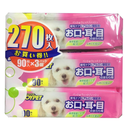 Joypet 寵物用濕紙巾(清潔眼耳口) 90張x3包