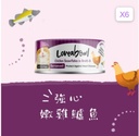 loveabowl  強心嫩雞鱸魚  貓罐頭 貓糧 70g