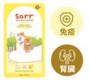 Sarr 腎臟及免疫力健康 羊奶及雞肉 功能保健肉泥小食 15gx5 (貓狗適用)