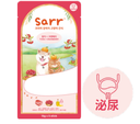 Sarr 泌尿道健康 吞拿魚及蔓越莓 功能保健肉泥小食 15gx5 (貓狗適用)