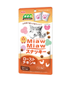 AIXIA 愛喜雅 日本製 Miaw Miaw 烤雞味 曲奇餅 貓小食 貓零食 5g x6袋  #MMS-9