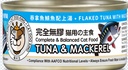 貓犬王 吞拿魚鯖魚配上湯 猫用の主食貓罐 (完全無膠) 貓糧80g