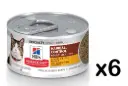 Hill's Science Diet Adult Hairball Control Savory Chicken Entrée Canned Cat Food 2.9 oz x 6 Cans