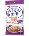 Aixia Fish Life Tuna with Horse Mackerel Flavor Pouch For Cats 60g x 3 #OS-5
