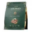 Herz 赫緻 美饌頂級 嫩雞佐頂級鴨肝 低溫風乾狗糧 1磅 / Herz Air-Dried Chicken with Duck Liver Recipe Dry Dog Food 1lb