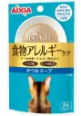 AIXIA i-CARE Food Sensitivity Bonito Soup Cat Pouch Cat Food 35g #IC-6