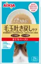 AIXIA i-CARE Hairball Control Tuna Paste Cat Pouch Cat Food 35g #IC-11